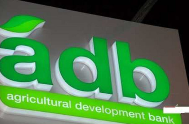 Ablakwa blows alarm on ADB board’s $750K last minute contract